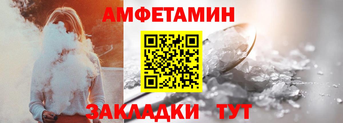 Кострома  АМФ 98%  Вход с VPN 