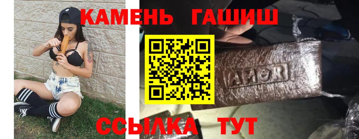 Кострома  ГАШ 40% ТГК  Гашиш AMNESIA HAZE  Вход с VPN 