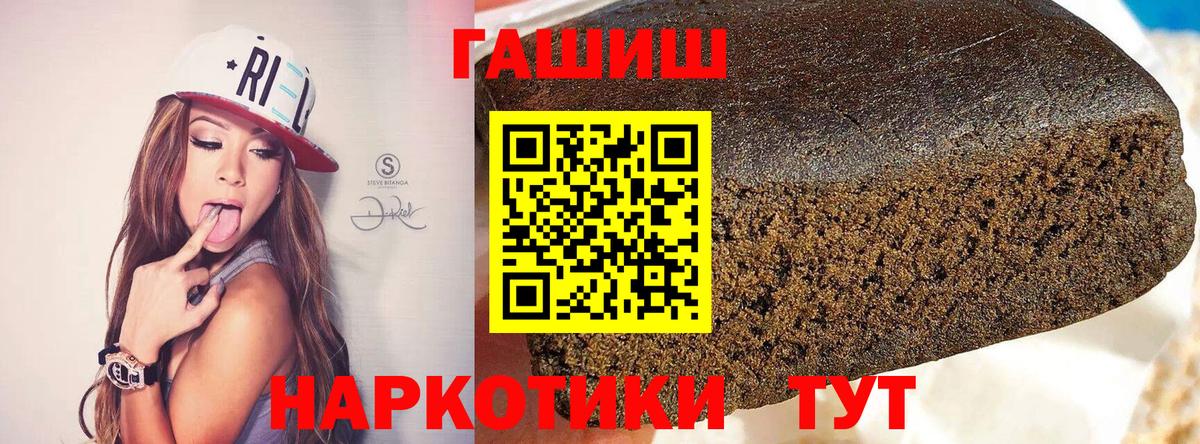ГАШ VHQ Кострома
