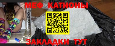 спайс Комсомольск-на-Амуре