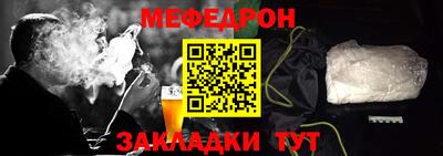 спайс Комсомольск-на-Амуре