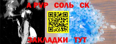 гашик Коммунар