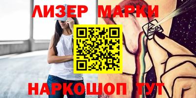 гашик Коммунар
