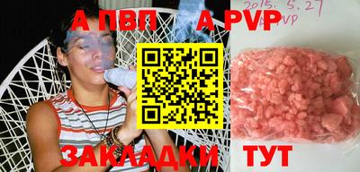 прущий лед Краснознаменск