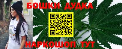 спайс Комсомольск-на-Амуре