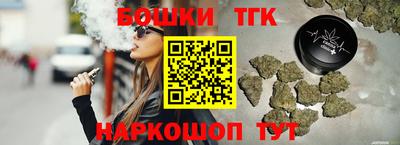 гашик Коммунар