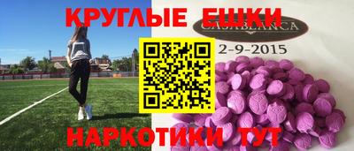 индика Краснодар