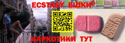 гашик Коммунар