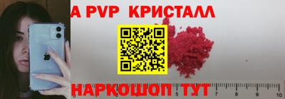 спайс Комсомольск-на-Амуре
