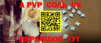 индика Краснодар