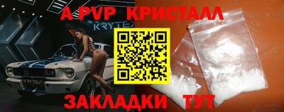 прущий лед Краснознаменск