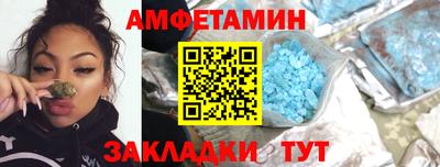 прущий лед Краснознаменск