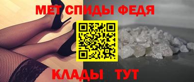 альфа пвп VHQ Краснокаменск