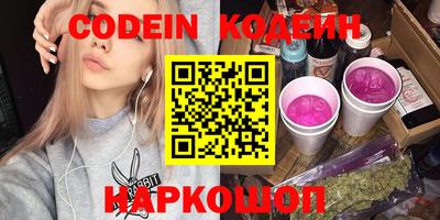 спайс Комсомольск-на-Амуре