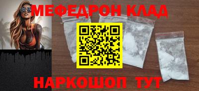 альфа пвп VHQ Краснокаменск