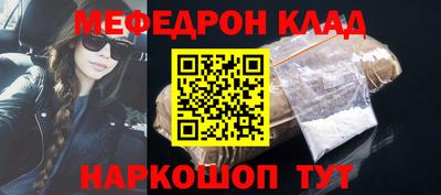 альфа пвп VHQ Краснокаменск