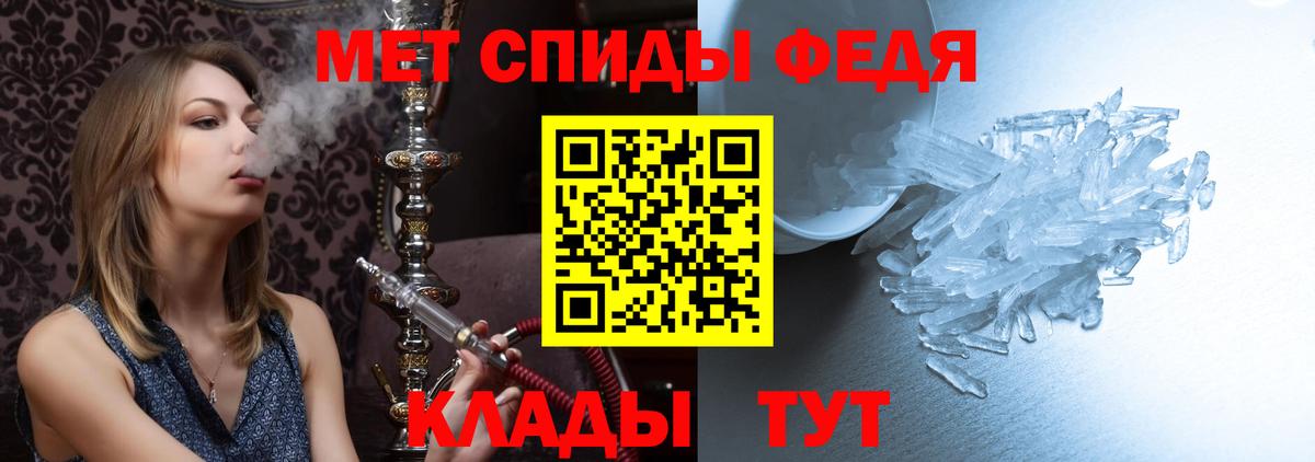 Метамфетамин винт Кострома