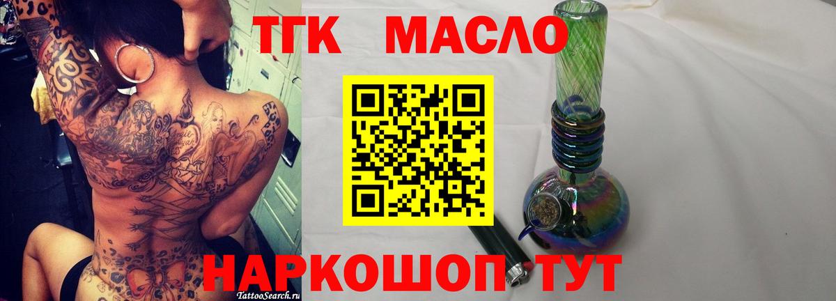 Дистиллят ТГК жижа Кострома
